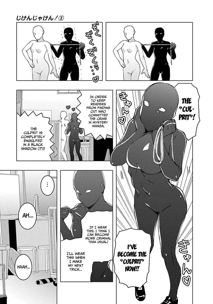 Page 3 Chapter 33 Jiken Jaken!