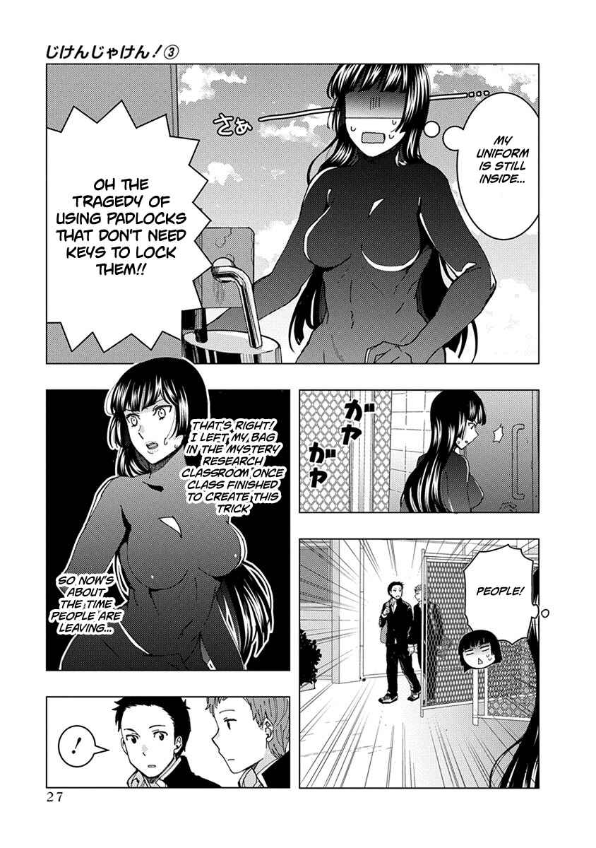 Page 7 Chapter 33 Jiken Jaken!