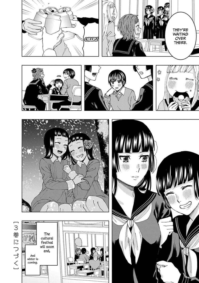 Page 12 Chapter 30 Jiken Jaken!