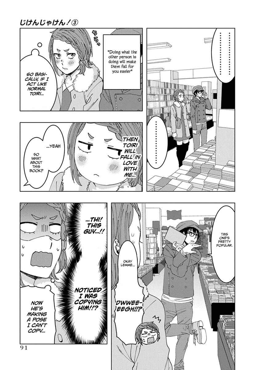 Page 7 Chapter 39 Jiken Jaken!