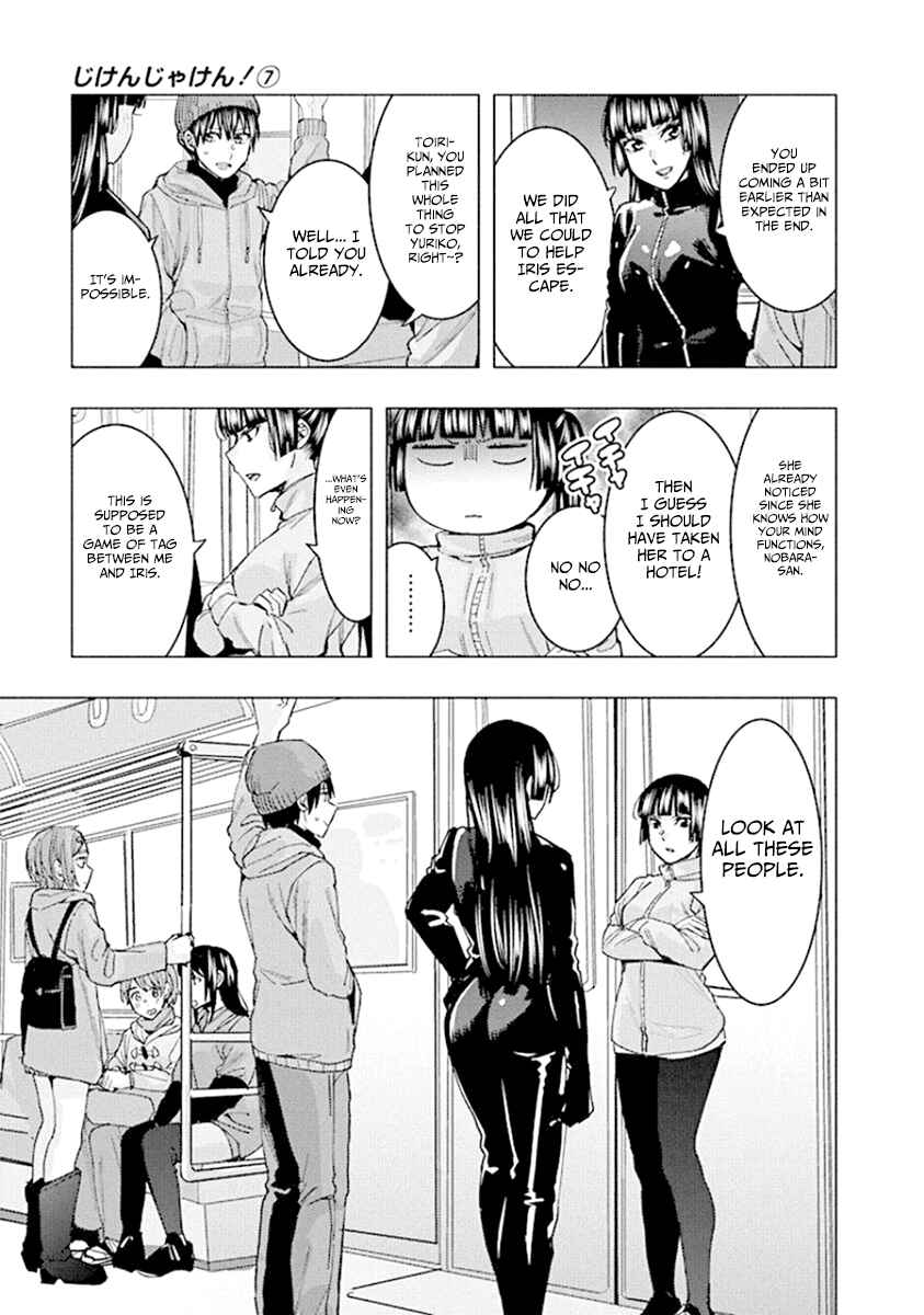 Page 3 Chapter 91 Jiken Jaken!