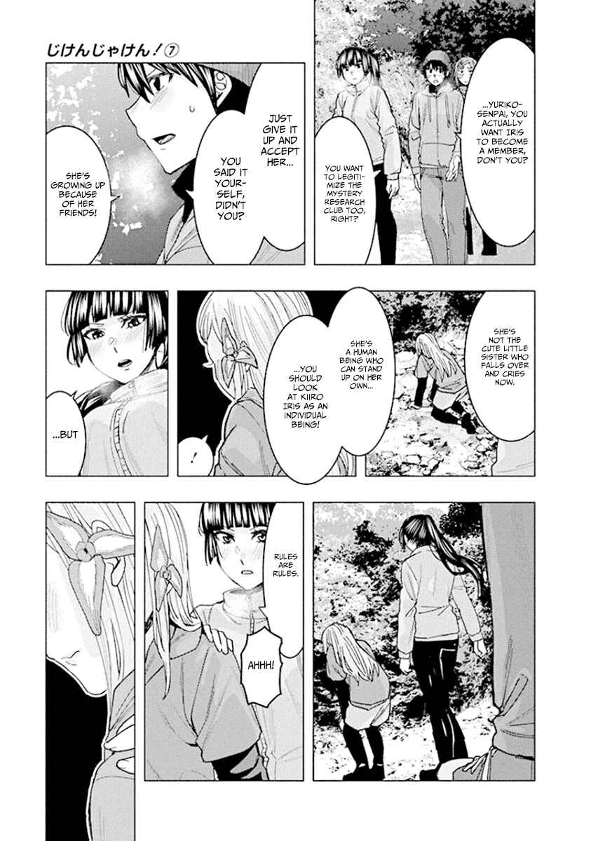 Page 9 Chapter 91 Jiken Jaken!