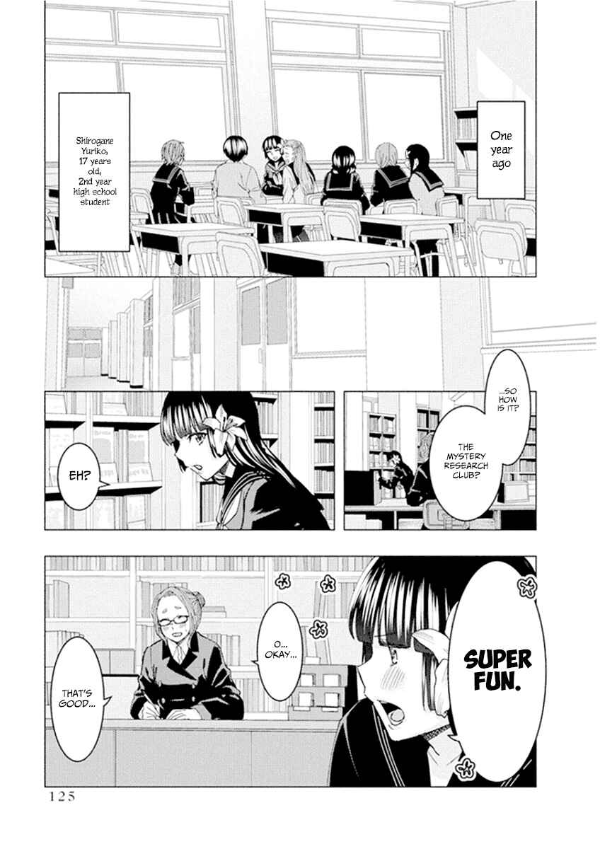 Page 5 Chapter 55 Jiken Jaken!