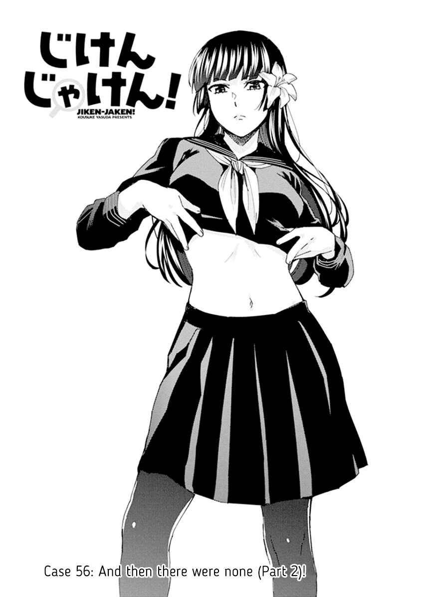 Page 1 Chapter 56 Jiken Jaken!
