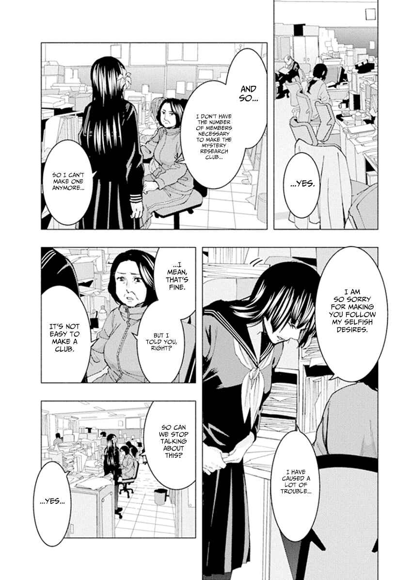 Page 2 Chapter 56 Jiken Jaken!