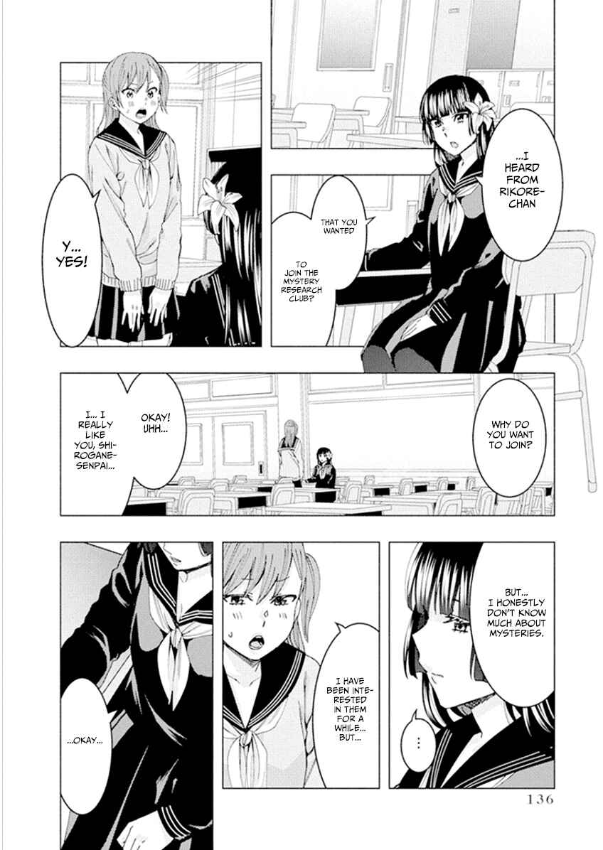 Page 4 Chapter 56 Jiken Jaken!