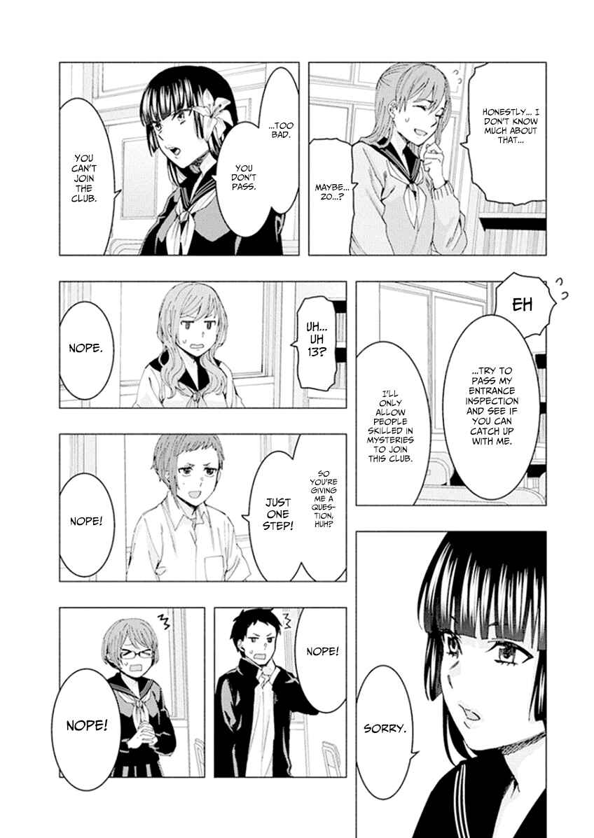 Page 6 Chapter 56 Jiken Jaken!