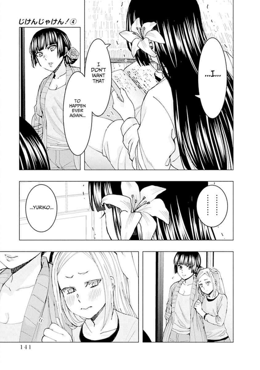 Page 9 Chapter 56 Jiken Jaken!