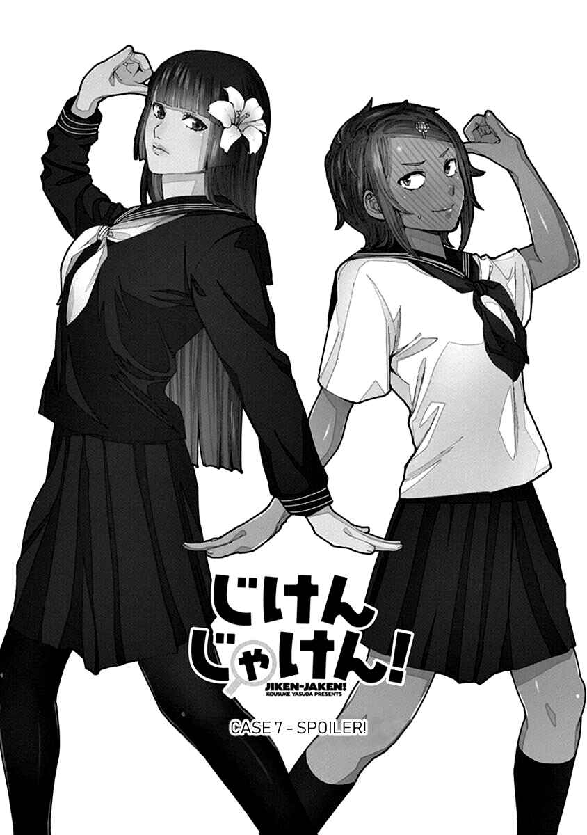 Page 1 Chapter 7 Jiken Jaken!