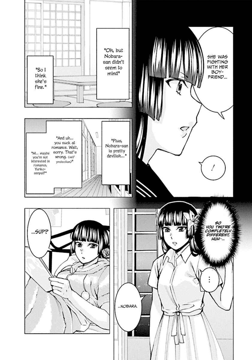 Page 10 Chapter 63 Jiken Jaken!