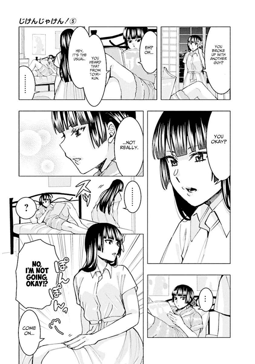 Page 11 Chapter 63 Jiken Jaken!