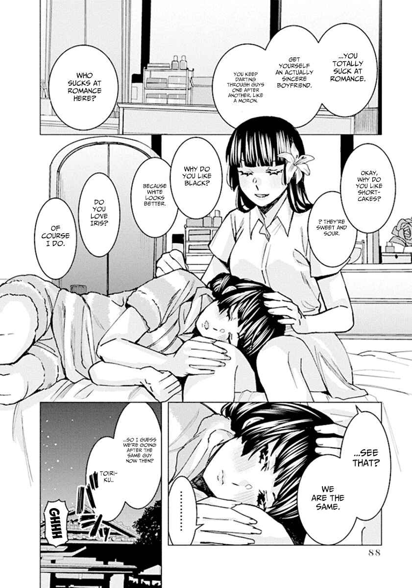 Page 12 Chapter 63 Jiken Jaken!