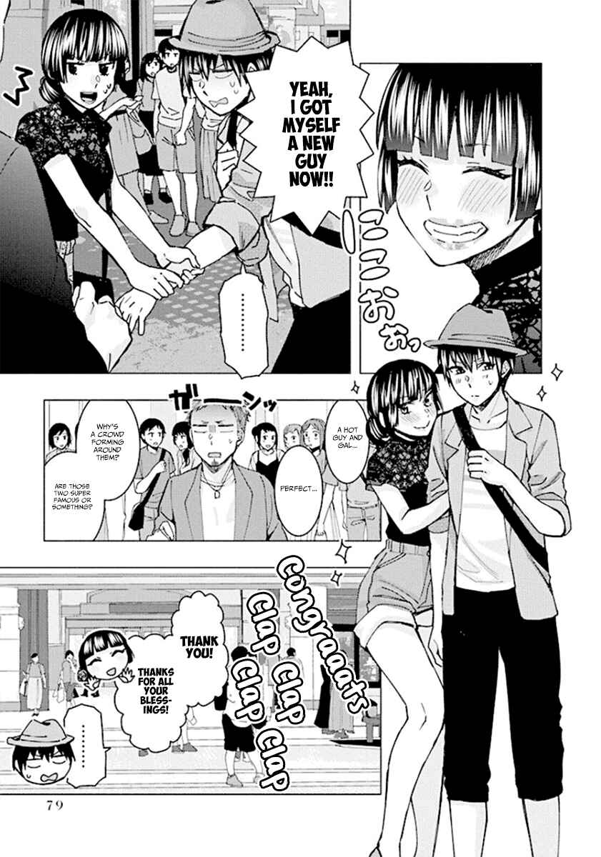 Page 3 Chapter 63 Jiken Jaken!