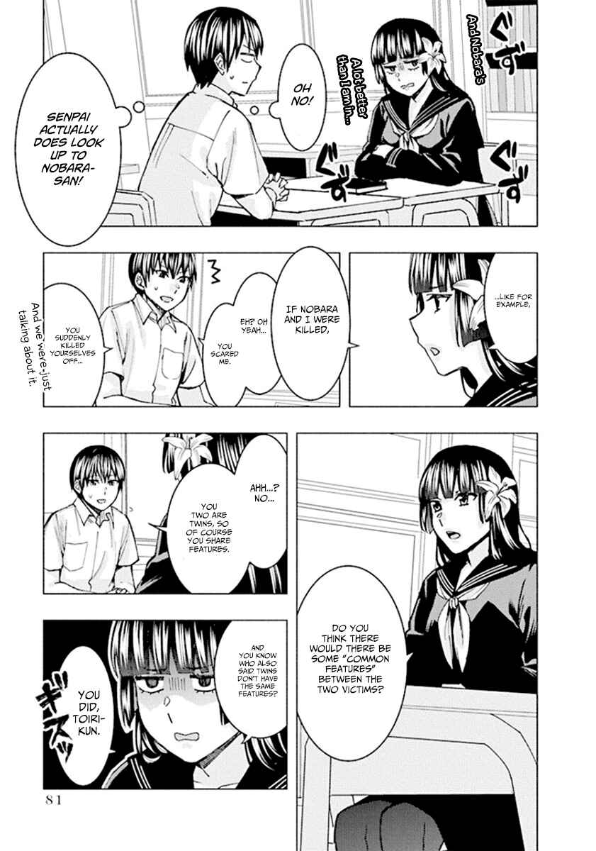 Page 5 Chapter 63 Jiken Jaken!