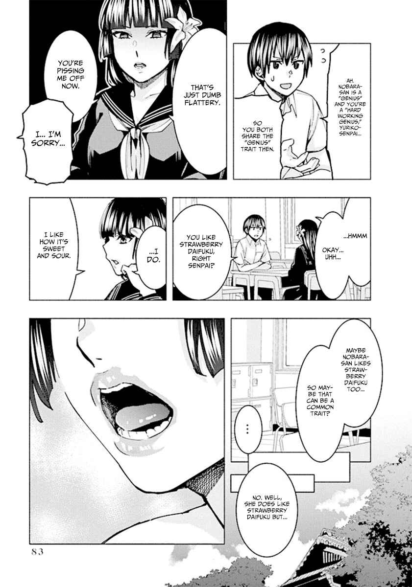 Page 7 Chapter 63 Jiken Jaken!