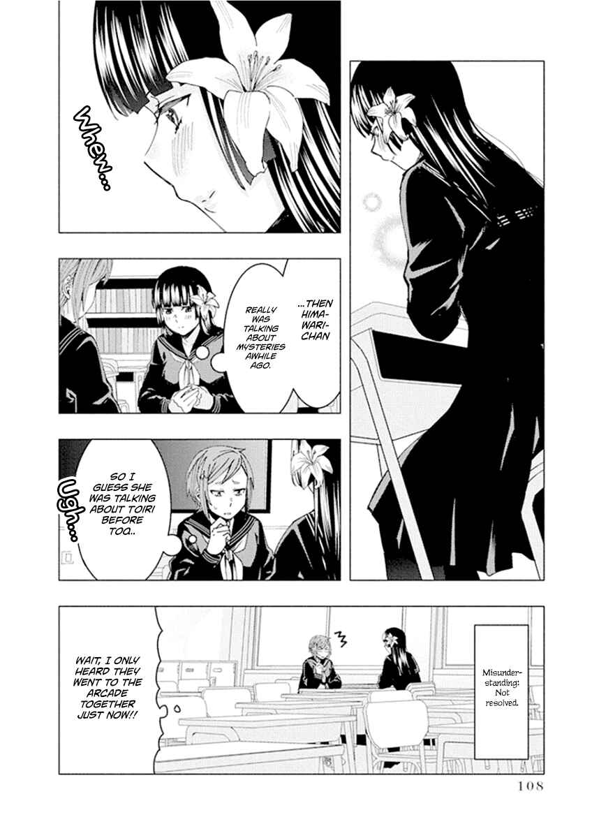 Page 10 Chapter 53 Jiken Jaken!