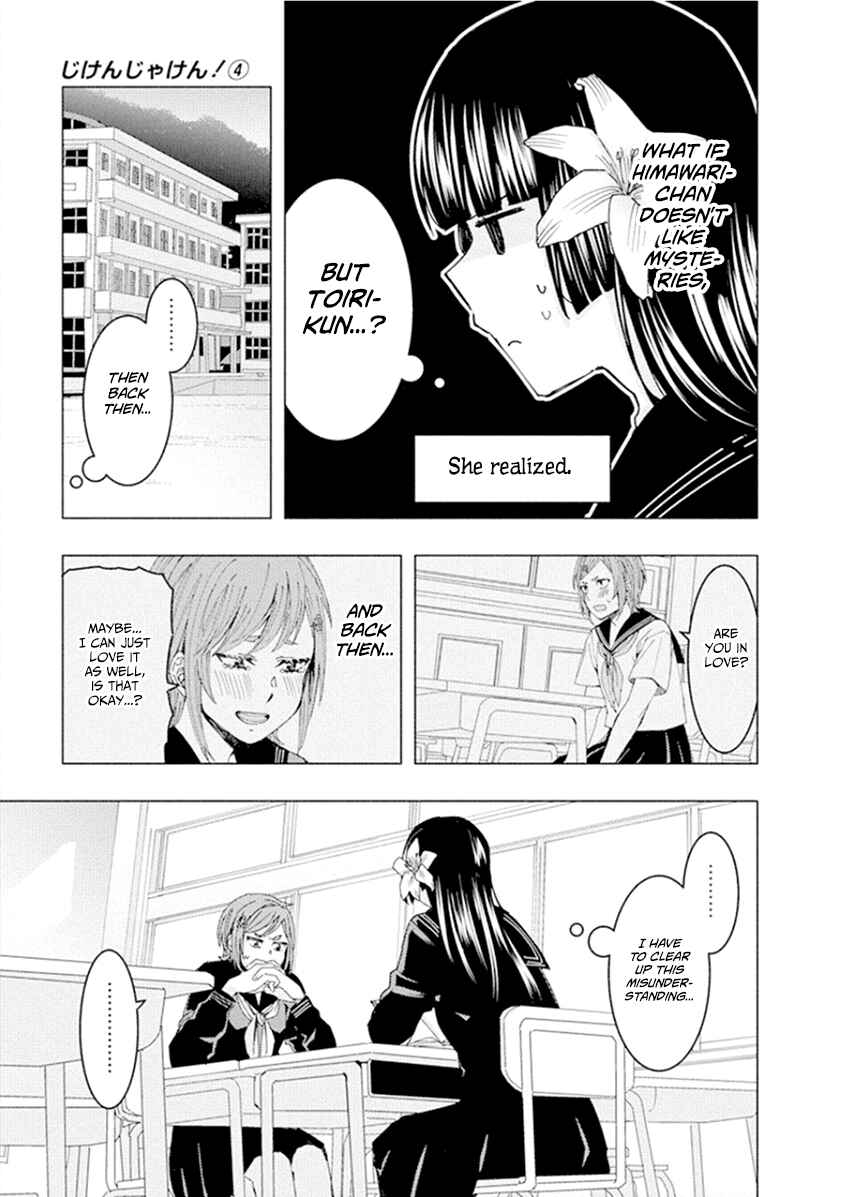 Page 3 Chapter 53 Jiken Jaken!