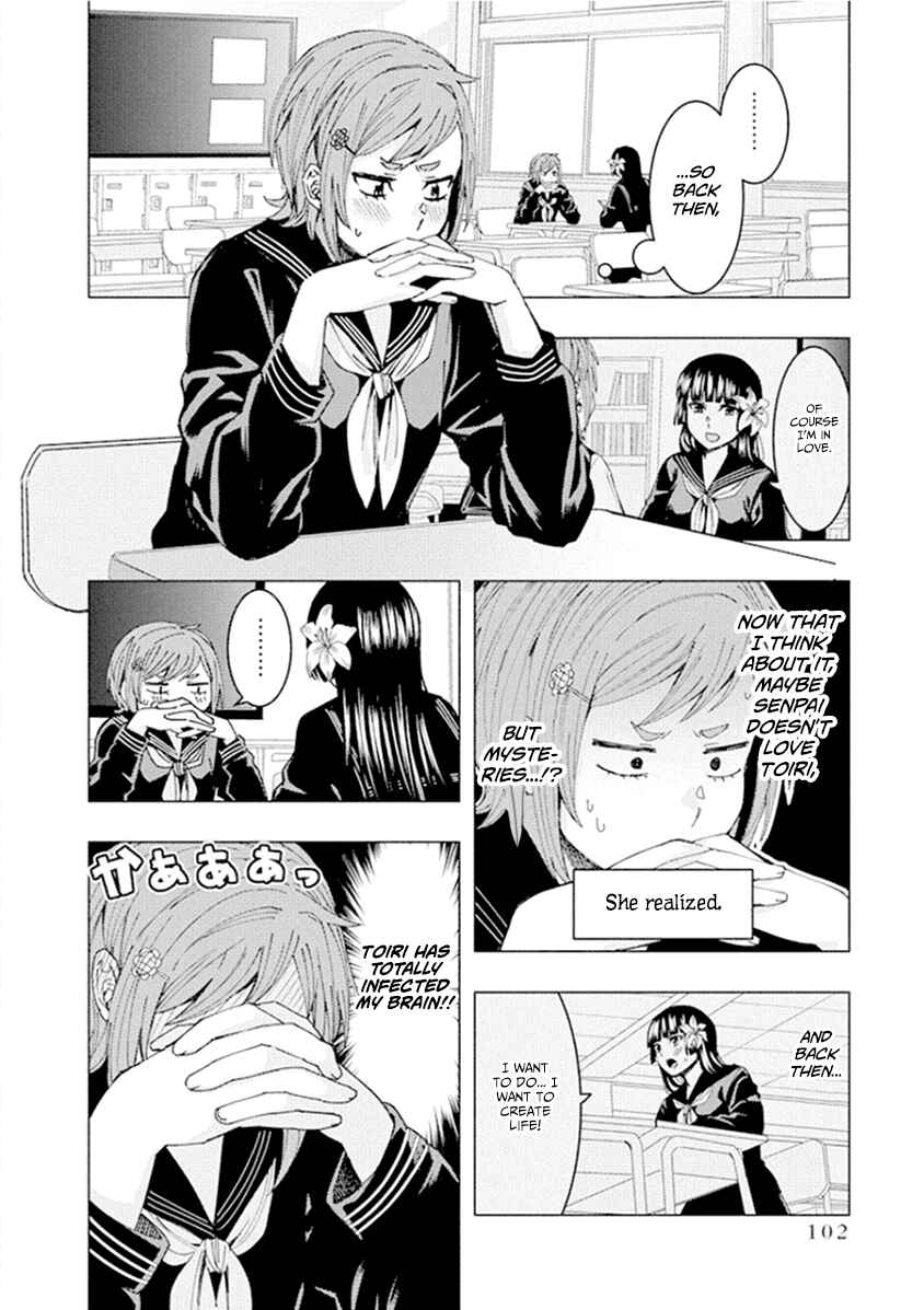 Page 4 Chapter 53 Jiken Jaken!