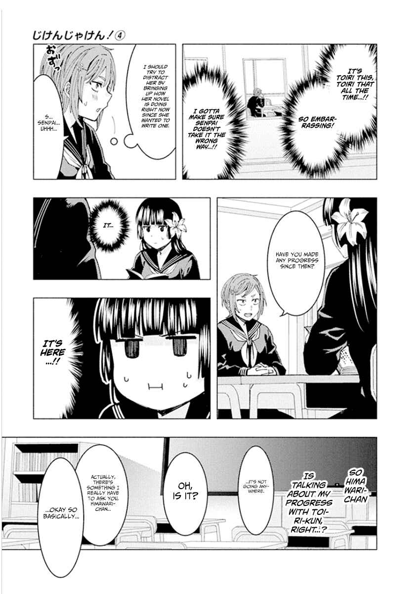 Page 5 Chapter 53 Jiken Jaken!