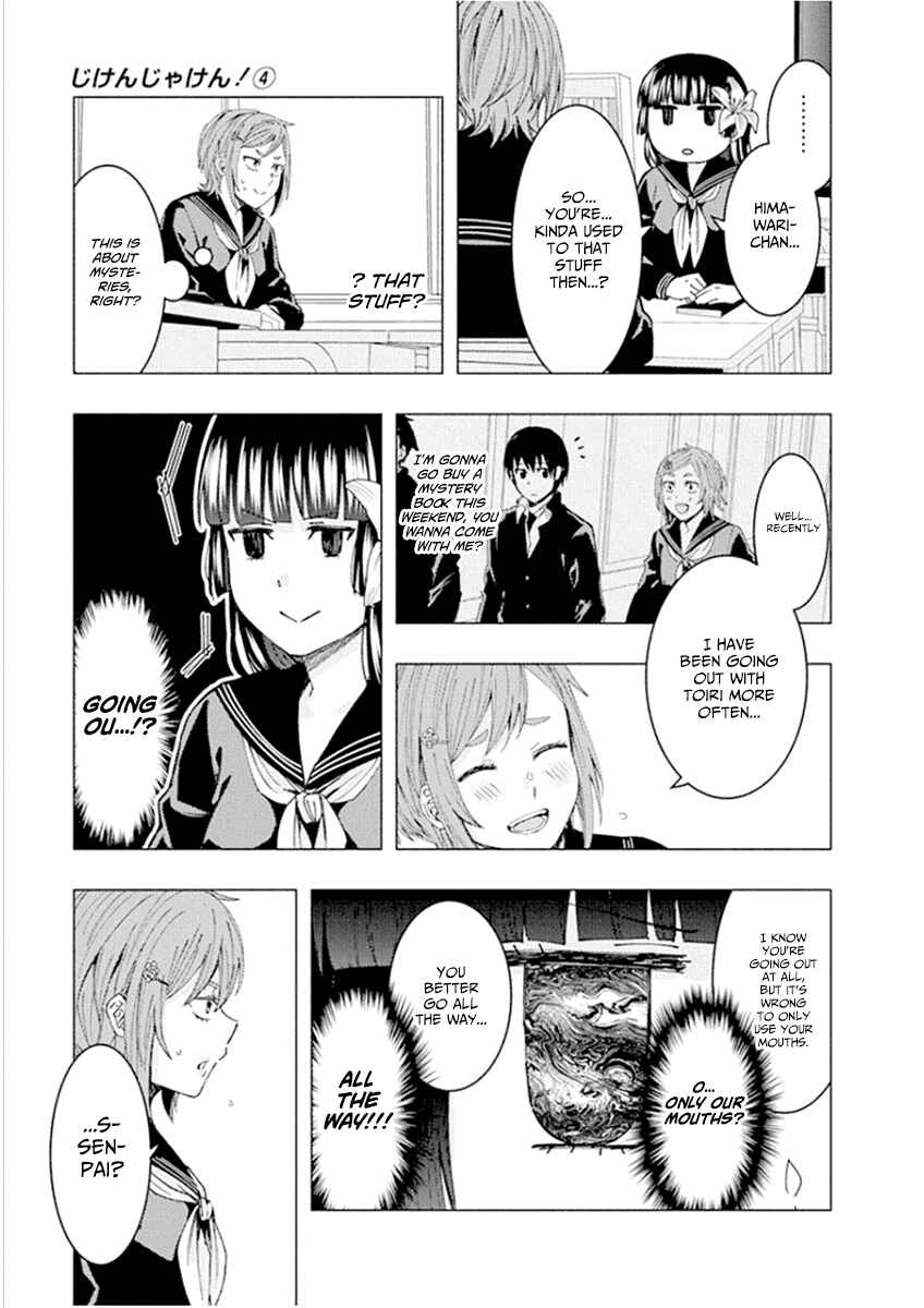 Page 7 Chapter 53 Jiken Jaken!