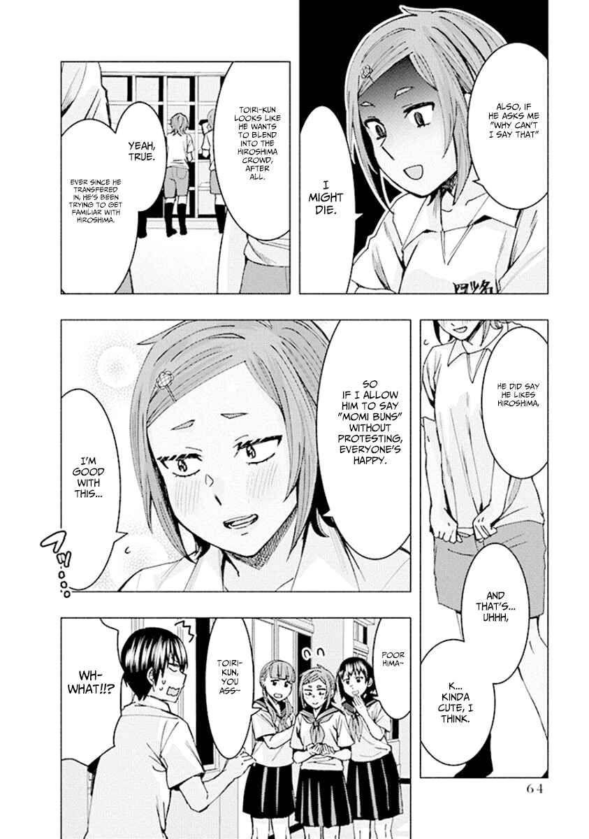 Page 12 Chapter 73 Jiken Jaken!