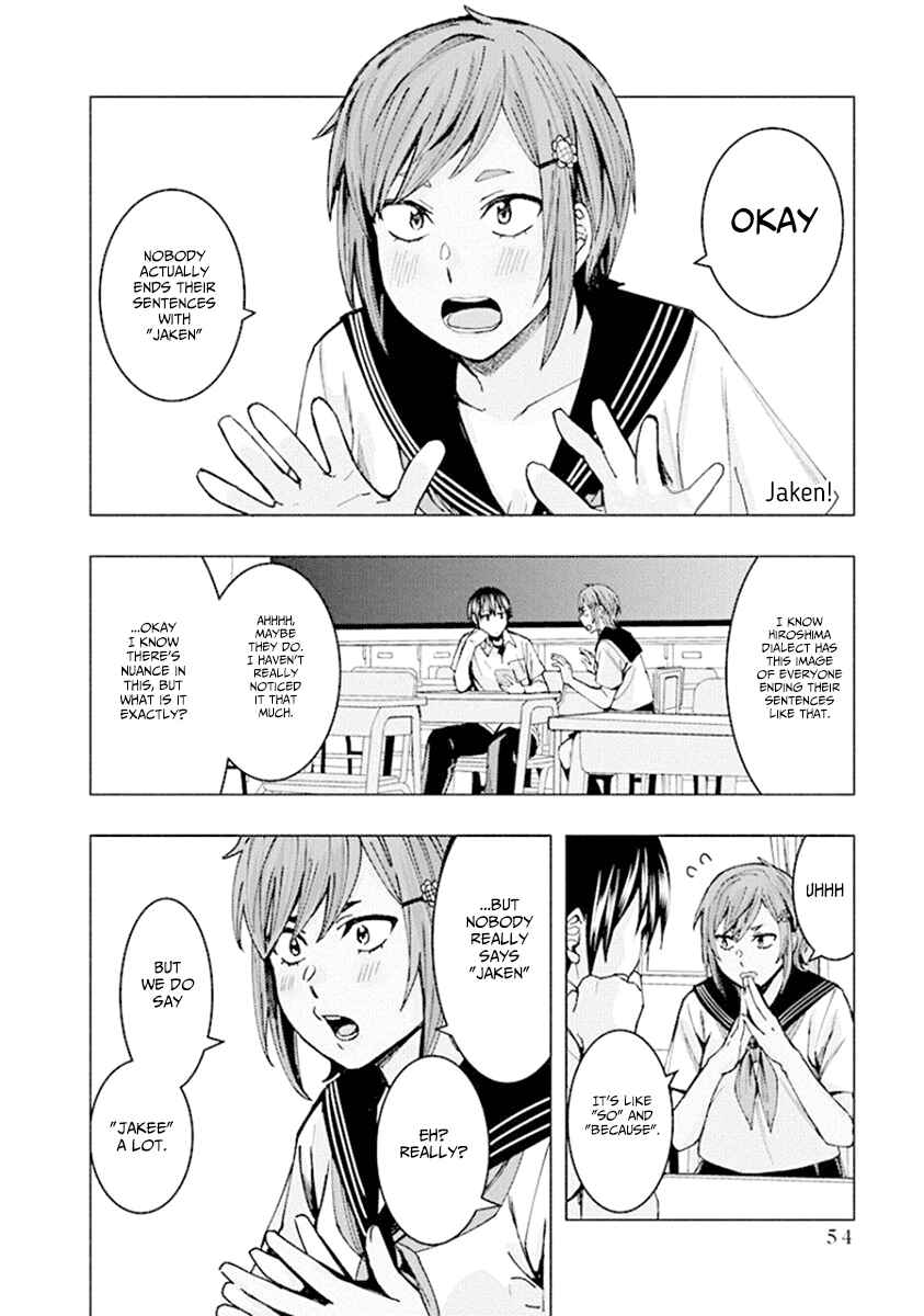 Page 2 Chapter 73 Jiken Jaken!