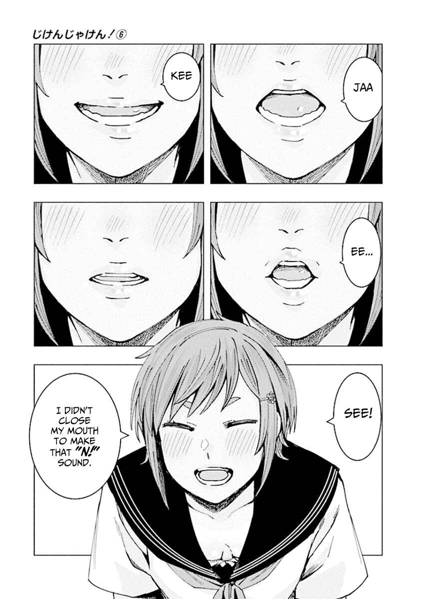 Page 5 Chapter 73 Jiken Jaken!