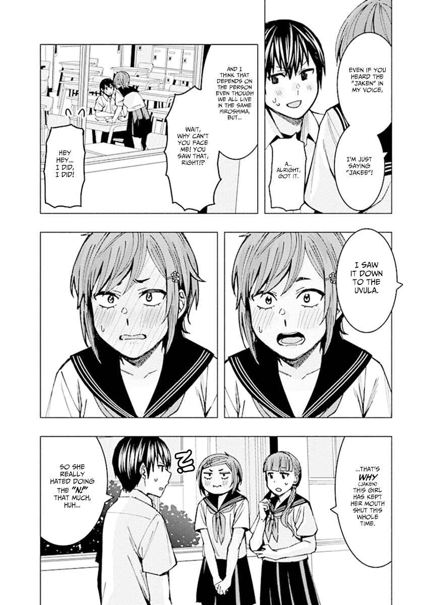 Page 6 Chapter 73 Jiken Jaken!