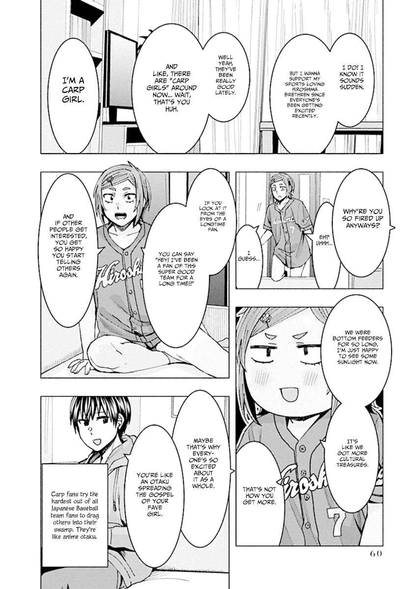Page 8 Chapter 73 Jiken Jaken!