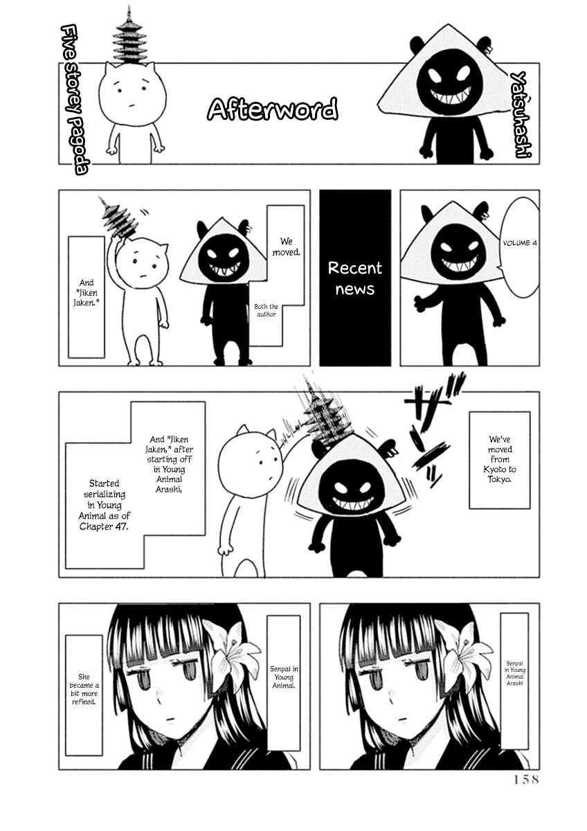 Page 10 Chapter 56.1 Jiken Jaken!