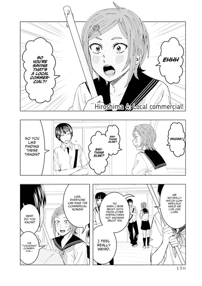 Page 2 Chapter 56.1 Jiken Jaken!