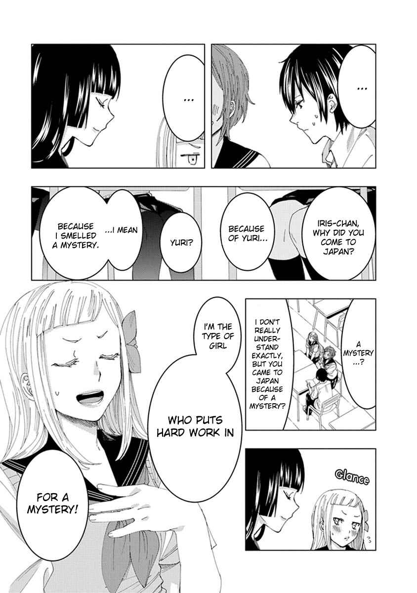 Page 3 Chapter 12 Jiken Jaken!