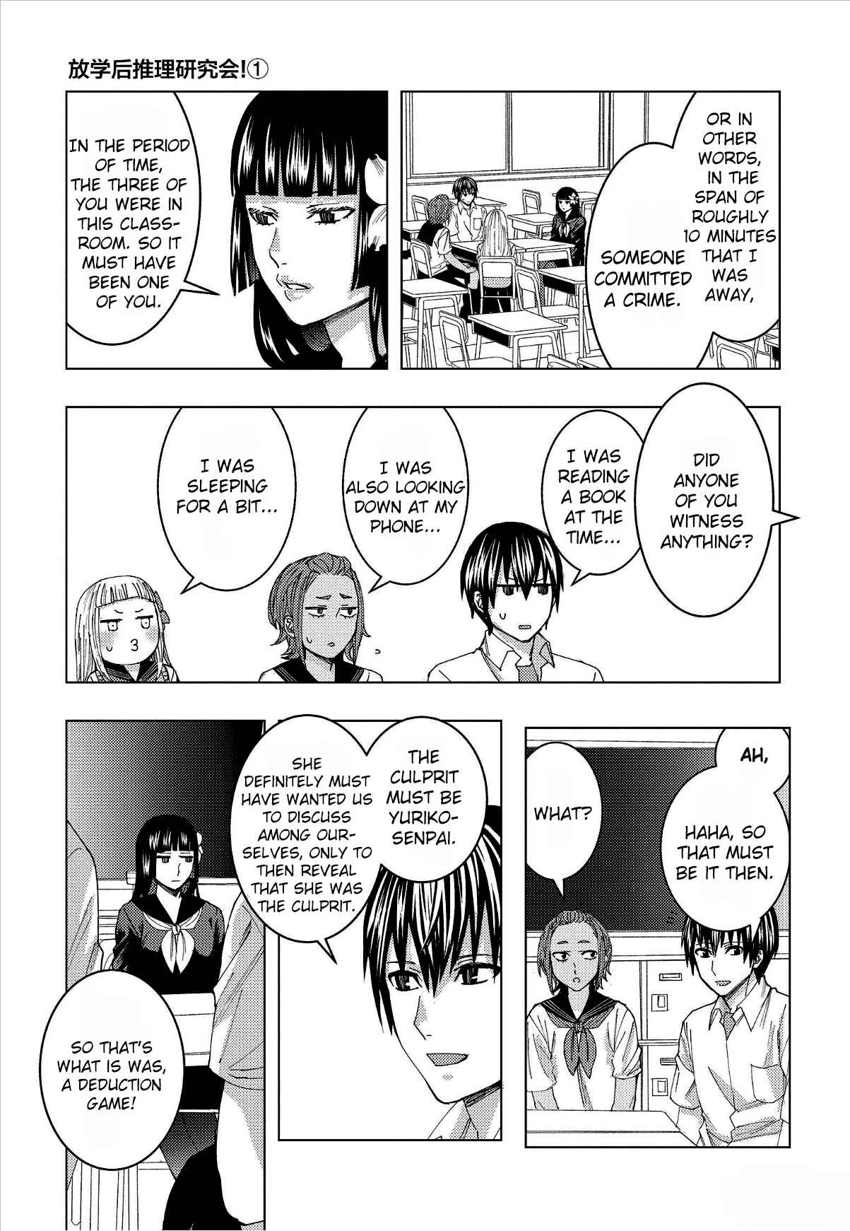 Page 3 Chapter 13 Jiken Jaken!