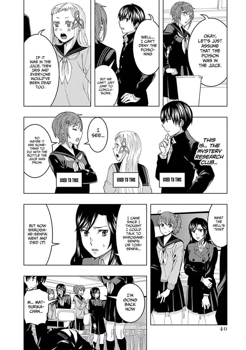 Page 8 Chapter 34 Jiken Jaken!