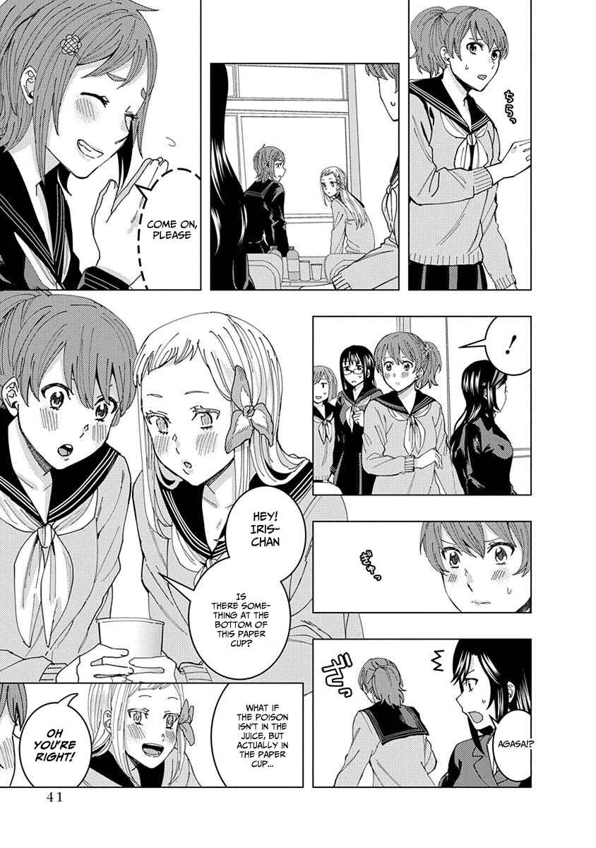 Page 9 Chapter 34 Jiken Jaken!
