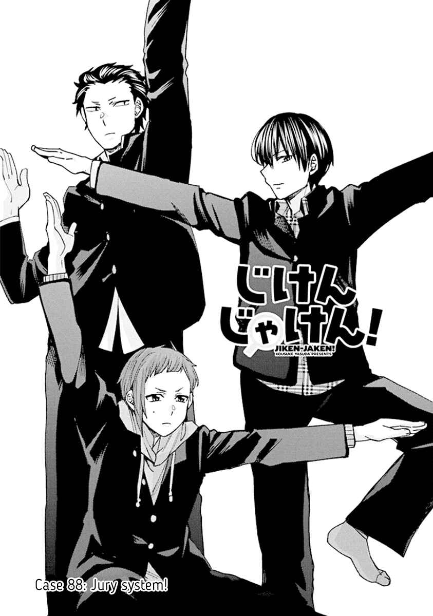 Page 1 Chapter 88 Jiken Jaken!