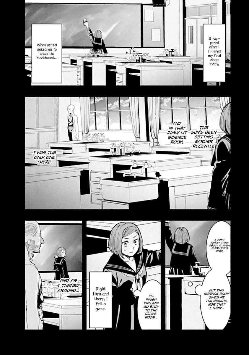 Page 2 Chapter 76 Jiken Jaken!
