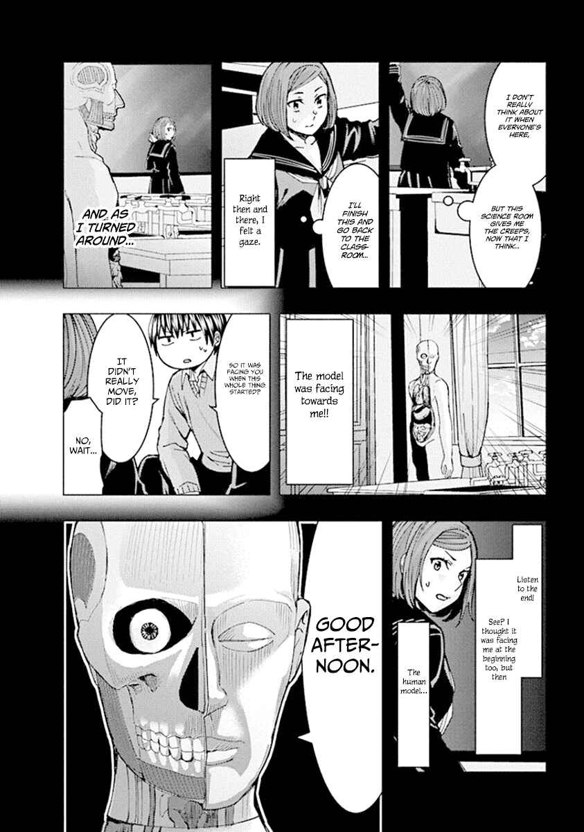 Page 6 Chapter 76 Jiken Jaken!