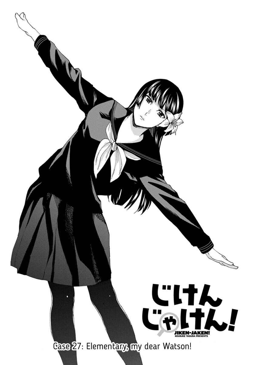 Page 1 Chapter 27 Jiken Jaken!