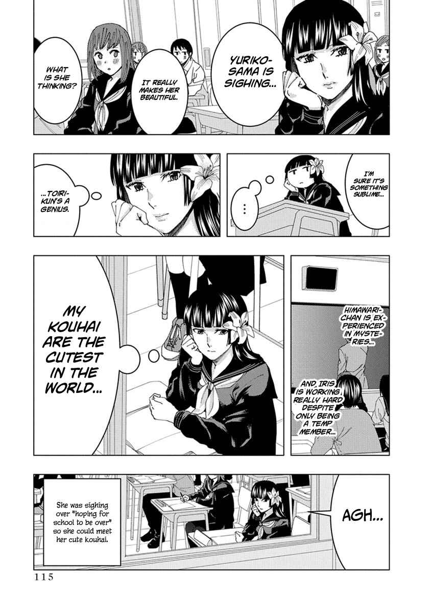 Page 5 Chapter 27 Jiken Jaken!
