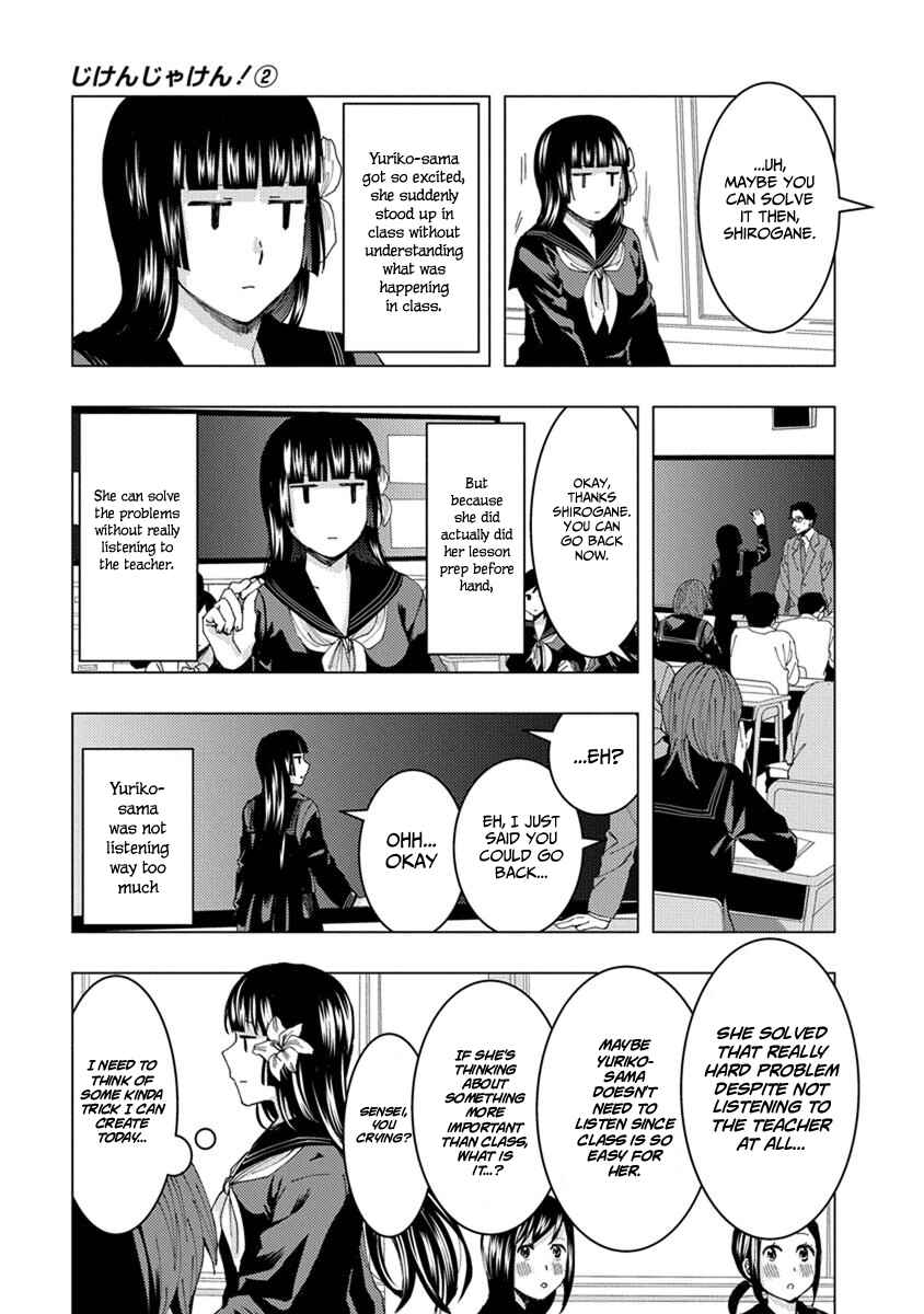 Page 7 Chapter 27 Jiken Jaken!
