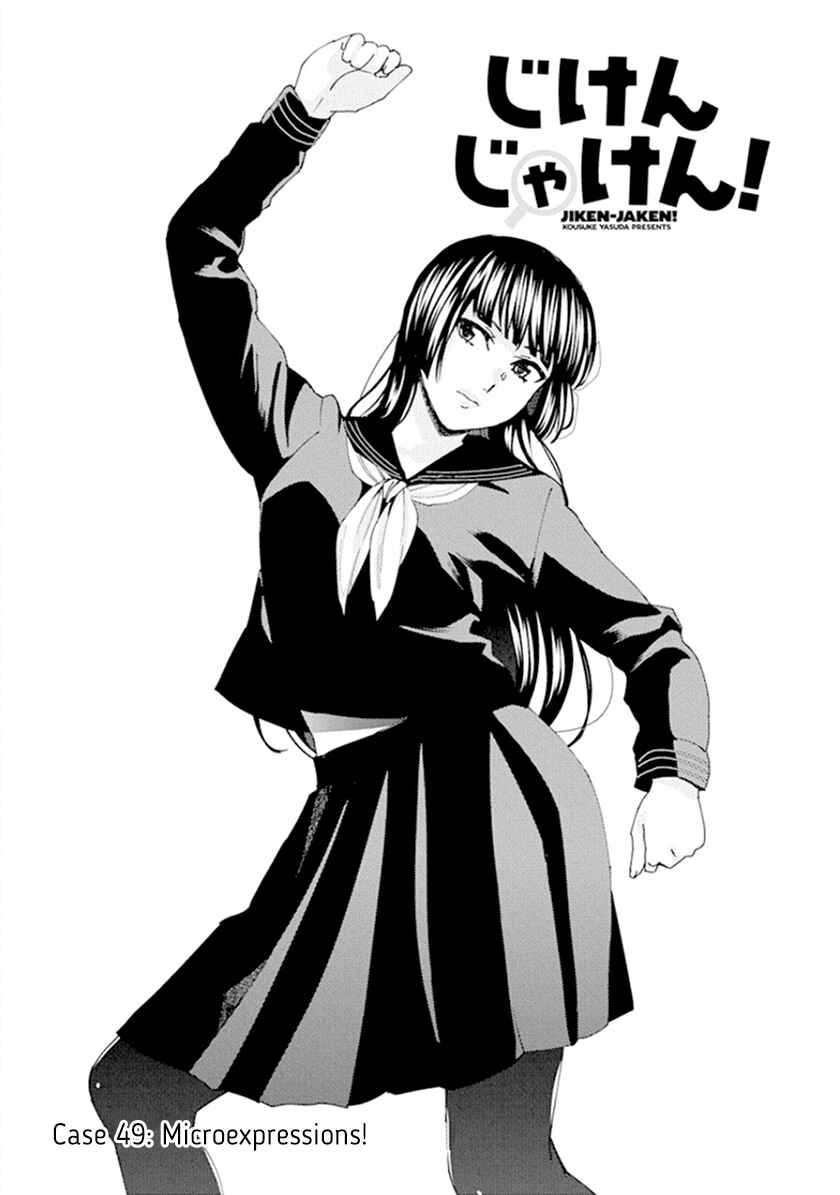 Page 1 Chapter 49 Jiken Jaken!
