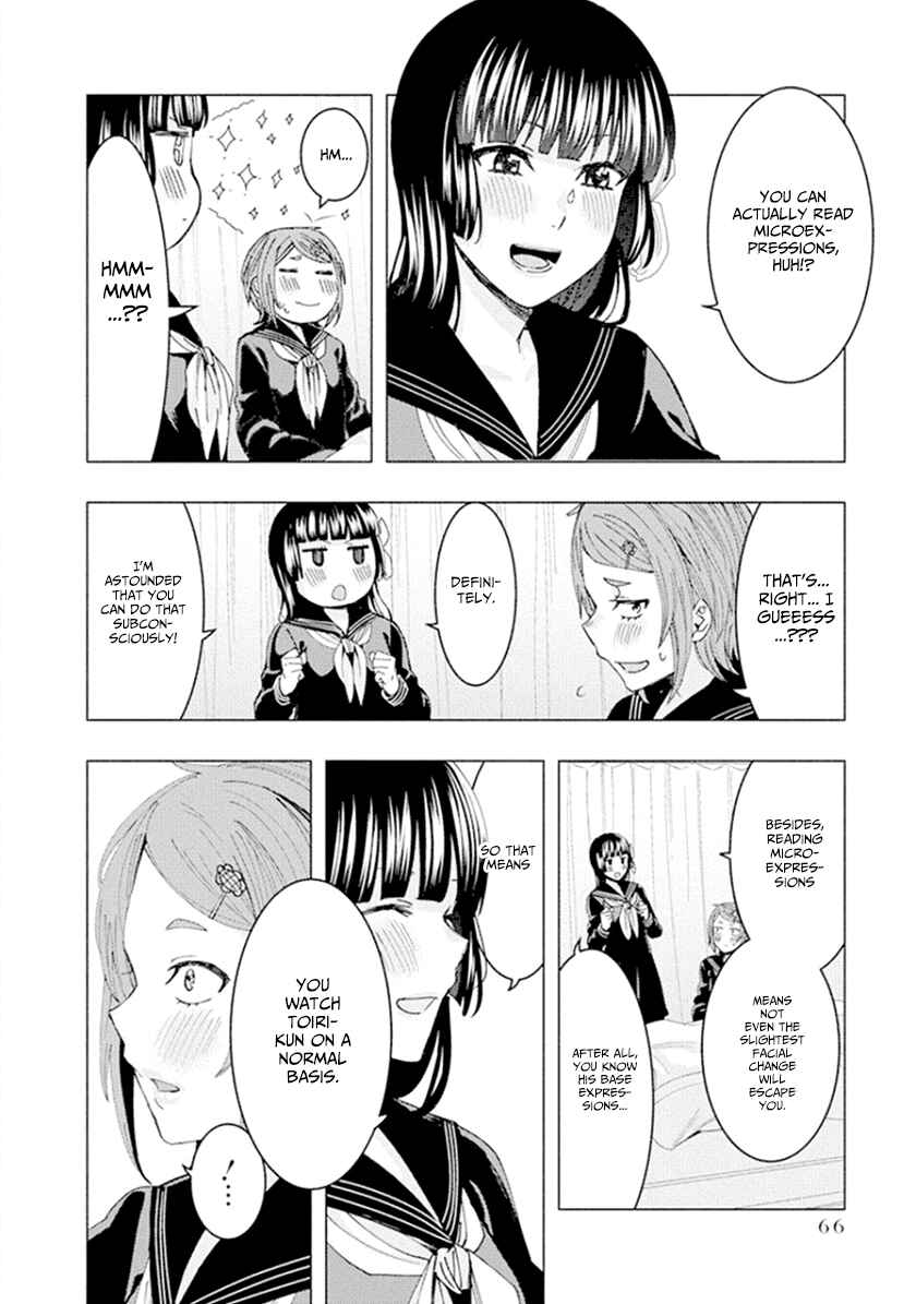 Page 10 Chapter 49 Jiken Jaken!