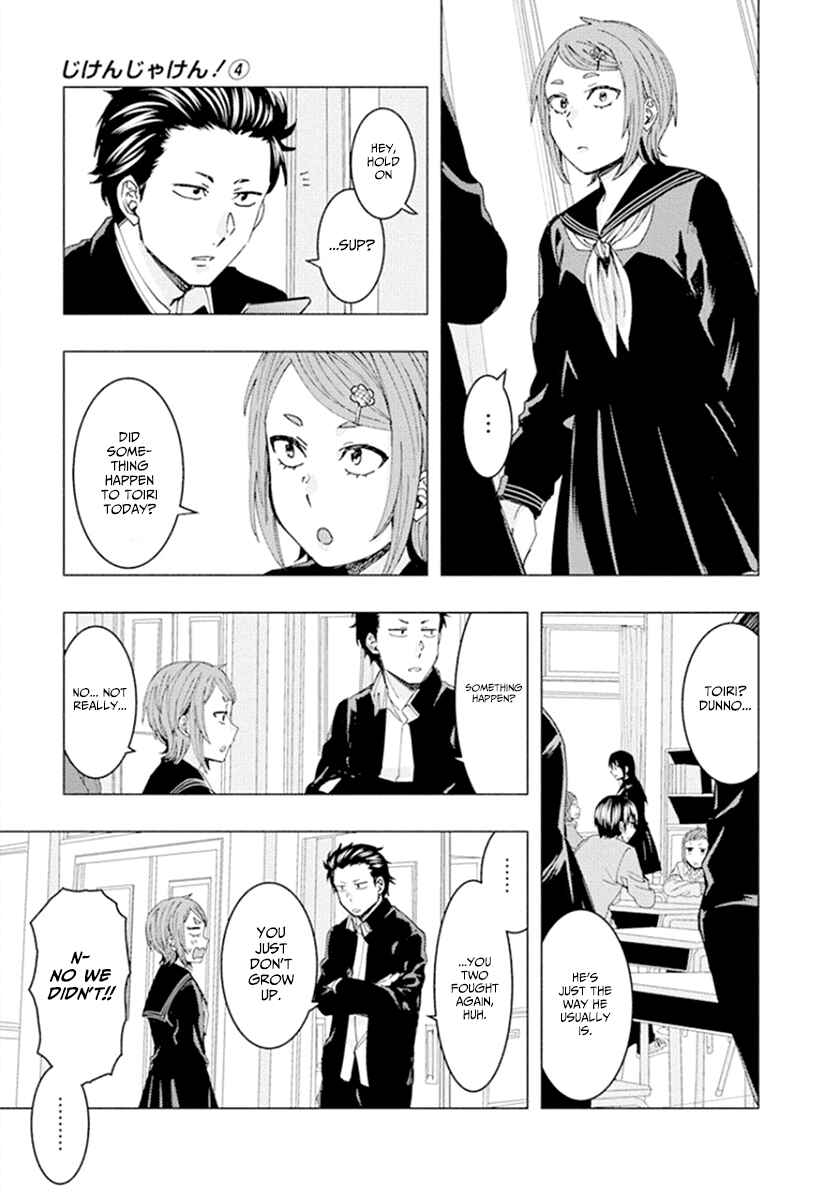 Page 3 Chapter 49 Jiken Jaken!