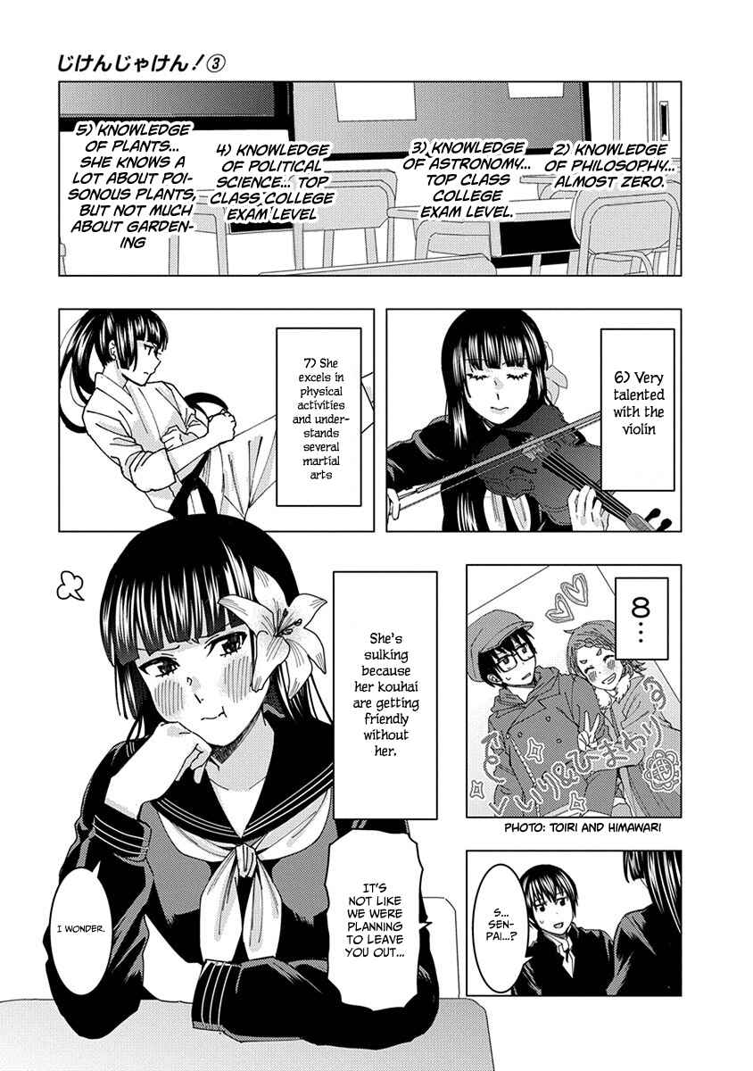 Page 3 Chapter 43 Jiken Jaken!