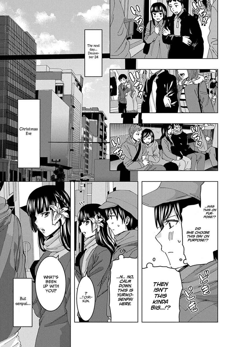 Page 5 Chapter 43 Jiken Jaken!