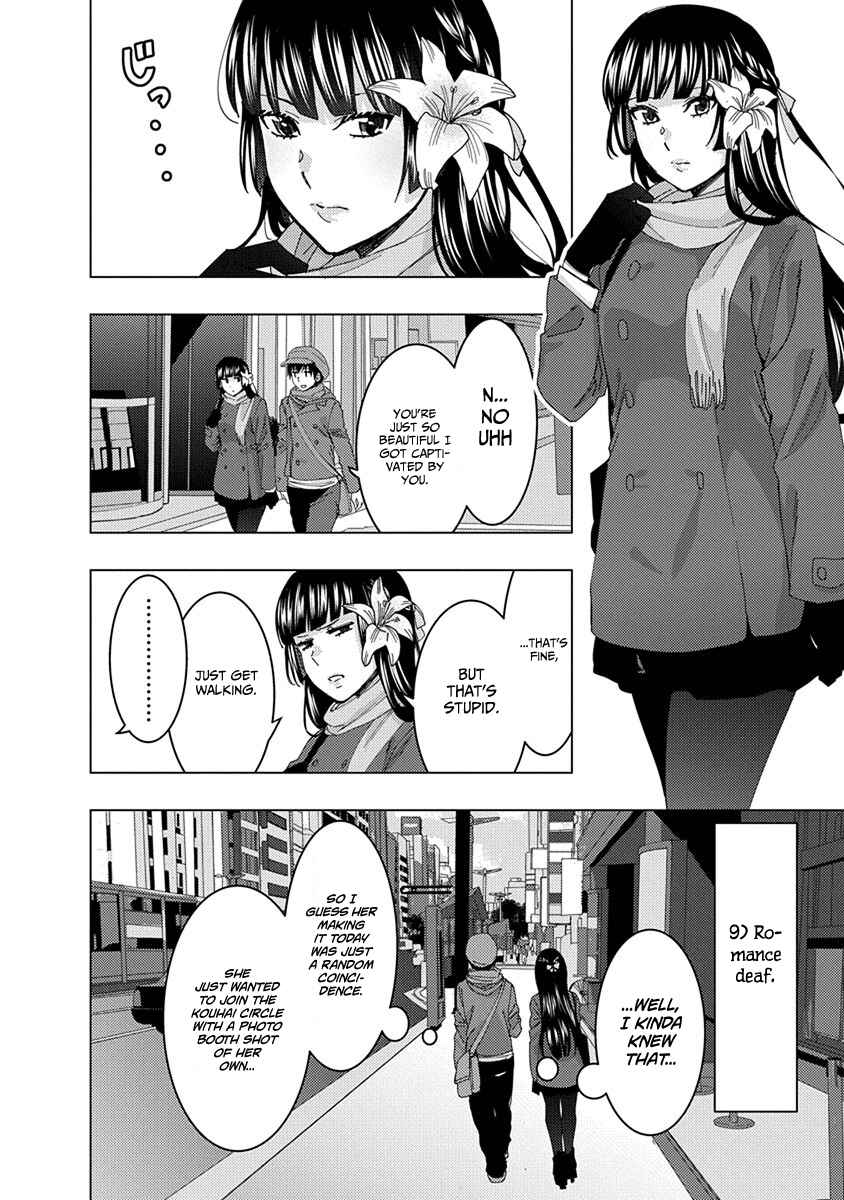 Page 6 Chapter 43 Jiken Jaken!