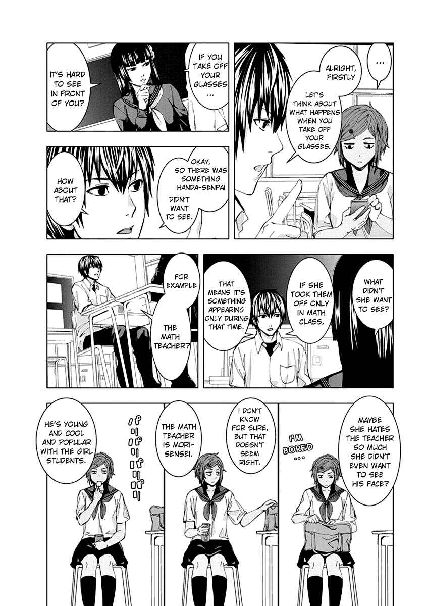 Page 6 Chapter 4 Jiken Jaken!