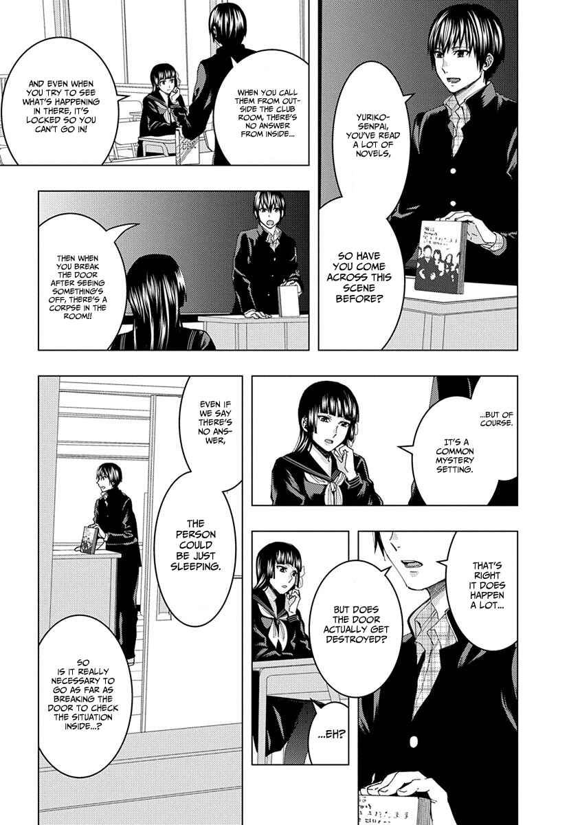 Page 3 Chapter 32 Jiken Jaken!