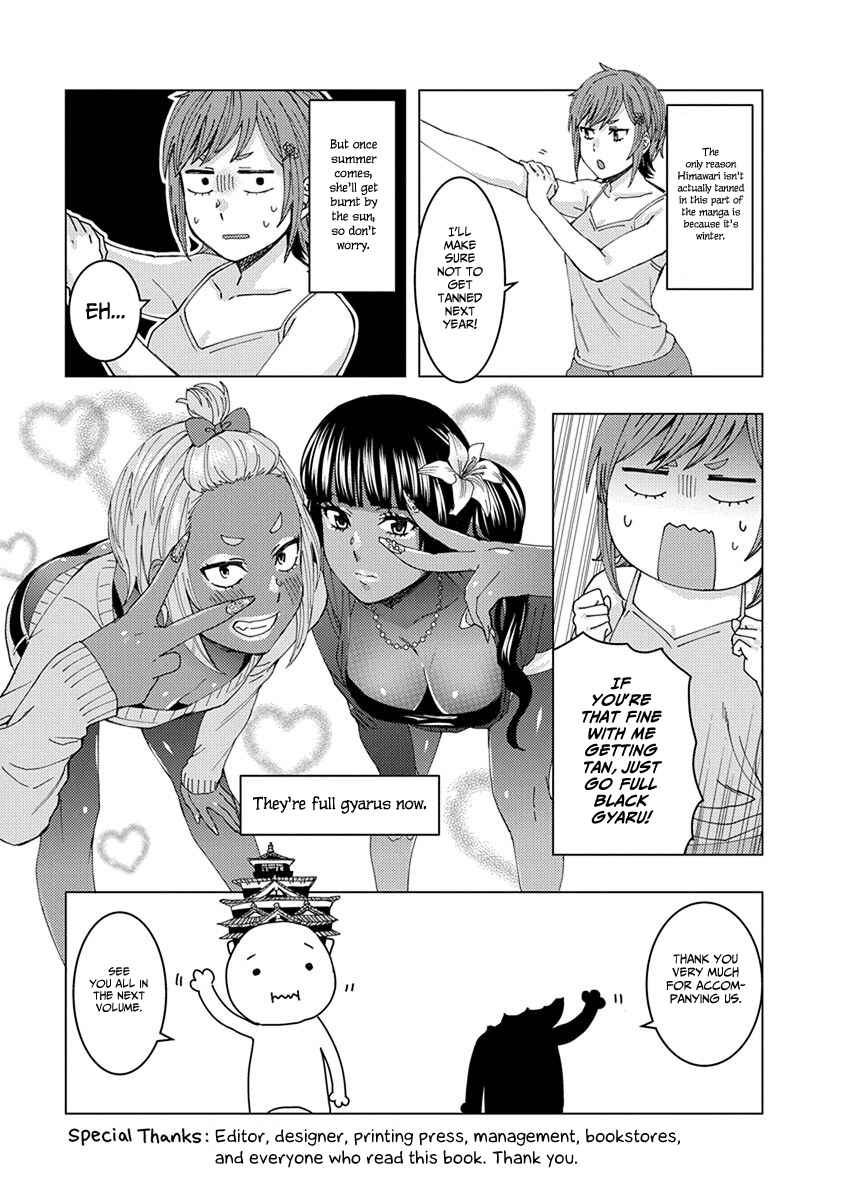Page 15 Chapter 43.1 Jiken Jaken!